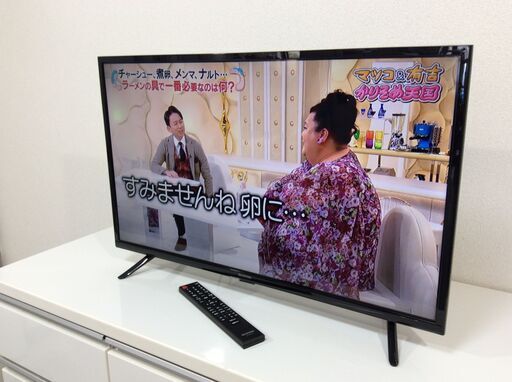 (3/17受渡済)JT8407【IRISOHYAMA/アイリスオーヤマ 32インチ液晶テレビ】美品 2020年製 32WB10P 家電 映像機器