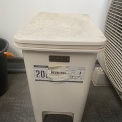ゴミ箱　20L