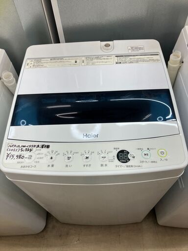 ハイアール Haier 洗濯機 JW-C55D-W 2021年製 全自動洗濯機 5.5kg ホワイト 高年式 単身 一人暮らし 二人暮らし クリーニング済 堺市 石津【ジャングルジャングルサカイ石津店】