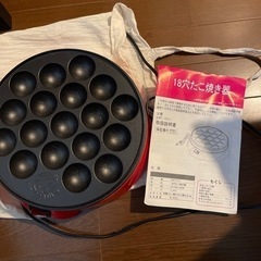 たこ焼き器