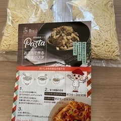 生パスタ400g