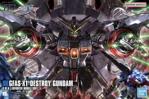 ガンプラ　デストロイガンダム　ガンダム