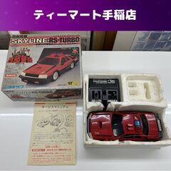 ヨネザワ ウェーブハンターシリーズ 1/20 西部警察 スカイラ...