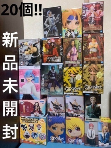 フィギュア等　まとめ売り　20個！