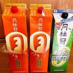 日本酒　3パック