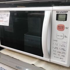 セール！3か月間保証☆配達有り！7000円(税込み）シャープ オ...