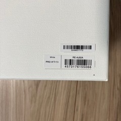 【新品未使用】ReFa BEAUTECH DRYER PRO リファビューテック ドライヤープロ