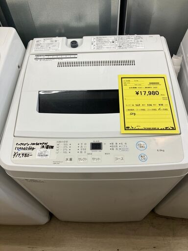 新生活応援 マクスゼン maxzen 洗濯機 JW60WP01 2020年製 高年式 全自動洗濯機 6.0kg 一人暮らし 風乾燥 槽洗浄 凍結防止 チャイルドロック ホワイト MAXZEN ファミリータイプ クリーニング済 堺市 石津【ジャングルジャングルサカイ石津店】