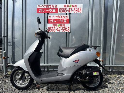 7680 ホンダ ディオフィット 実動 良好 整備済み 原付バイク売ります