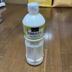 【ネット決済・配送可】聖護院かぶらのドレッシング　1L