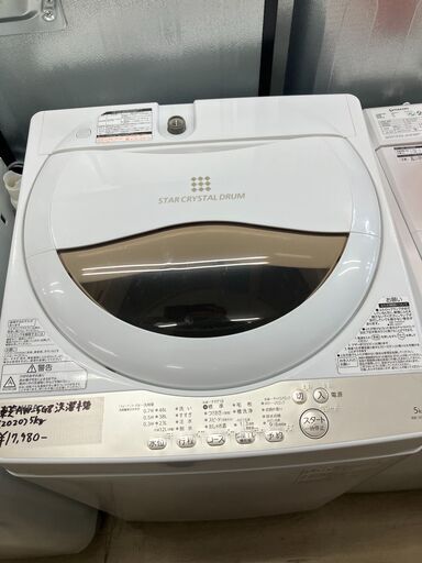 値下げしました！ 東芝 TOSHIBA 洗濯機 AW-5G8 2020年製 高年式 全自動洗濯機 5kg パワフル浸透洗浄 風乾燥機能付 ホワイト系 ステンレス槽 単身 一人暮らし 二人暮らし クリーニング済 堺市 石津【ジャングルジャングルサカイ石津店】
