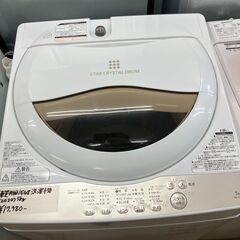 東芝 TOSHIBA 洗濯機 AW-5G8 2020年製 高年式...