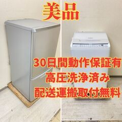 【美品😍】冷蔵庫Panasonic 138L 2018年製 NR...