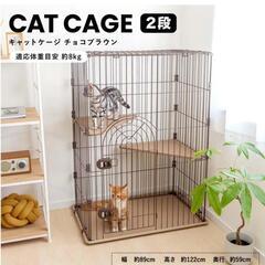 キャットケージ 猫　コーナン オリジナル 2段 美品