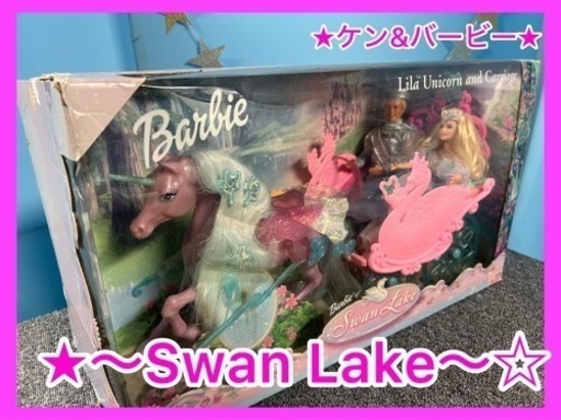 ★☆Swan Lake・Barbie・Ken・バービー・ケン☆★