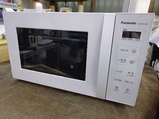 Panasonic　２０２２年　フラットタイプレンジ