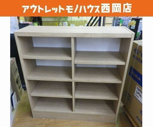 フリーラック 木製 2列×4段 幅87㎝ ナチュラルブラウン 木目調 棚板高さ調整可能 本棚 収納棚　西岡店