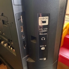 交渉中 三菱 REAL テレビ 50型 訳あり