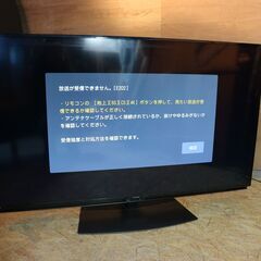 美品 動作OK 55インチ液晶4Kテレビ SHARP 4T-C5...