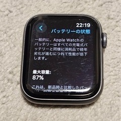 Applewatchシリーズ5 44mm GPS+セルラー 値下げ交渉受け付け中