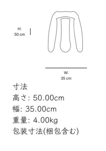 ステンレスチェア 風船チェア