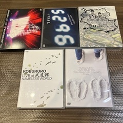 コブクロ DVD5枚セット