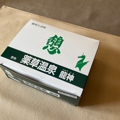 薬用入浴剤