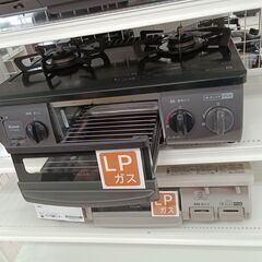 ★ジモティ割あり★ Rinnnai ガステーブル RT34NJH LPガス 21年製 動作確認／クリーニング済み TC1980
