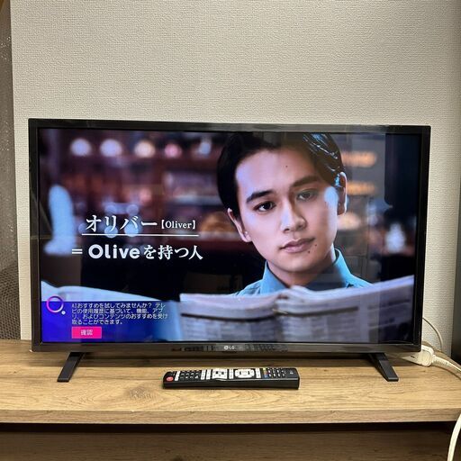 LGエレクトロニクス LCDカラーテレビ 32LX6900PJA 32V型 液晶TV 2020年製