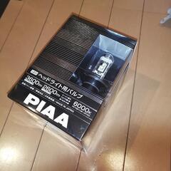 PIAA (ピア) LEDヘッドライトバルブ