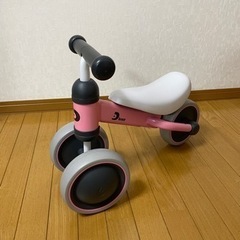 D-bike