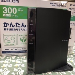 ELECOM 無線LANルーター