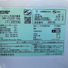 ☆No.m28 冷蔵庫 330L 三菱 2020年製 ※説明文を必ずお読みください