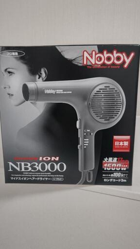 ジャンク Nobby ヘアドライヤー NB3000 (seasir) 長井の美容家電