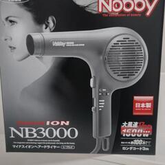 【お取り引き中】ジャンク Nobby ヘアドライヤー NB3000