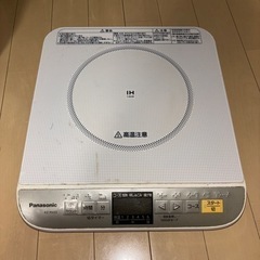 家電 キッチン家電 電磁調理器