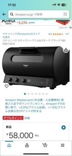ロティサリーグリル\u0026スモーク