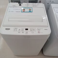 ★ジモティ割あり★ YAMADA 洗濯機 YWW-T50HI 5...