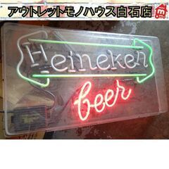 店頭お引き渡し限定 ジャンク ペニージャパン Heineken ...