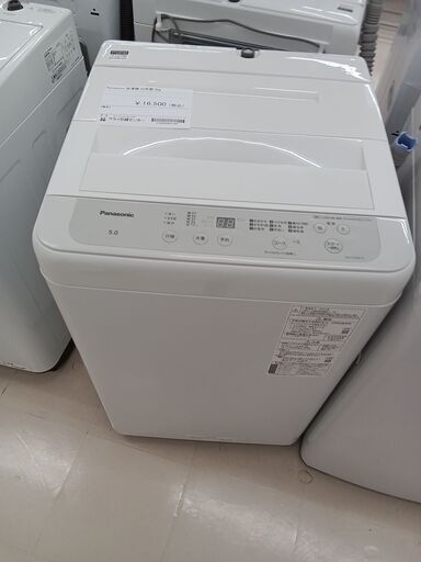 ★ジモティ割あり★ Panasonic 洗濯機 NA-F50B15 5.0ｋｇ 22年製 動作確認／クリーニング済み TC1988