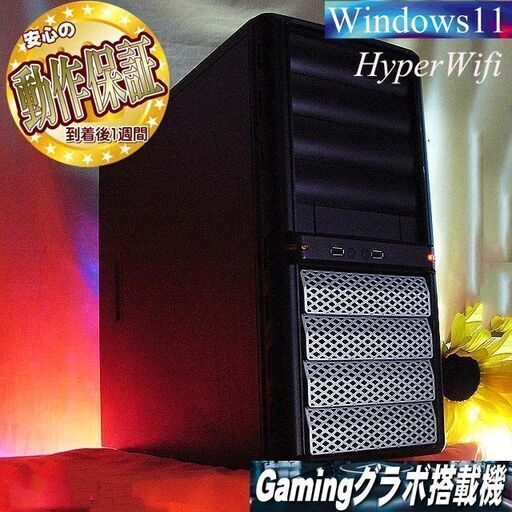 【■特価品■ハイパーWifi ツクモゲーミングPC】フォートナイト、Apex◎現品組み上げ製造番号:0309JPV1