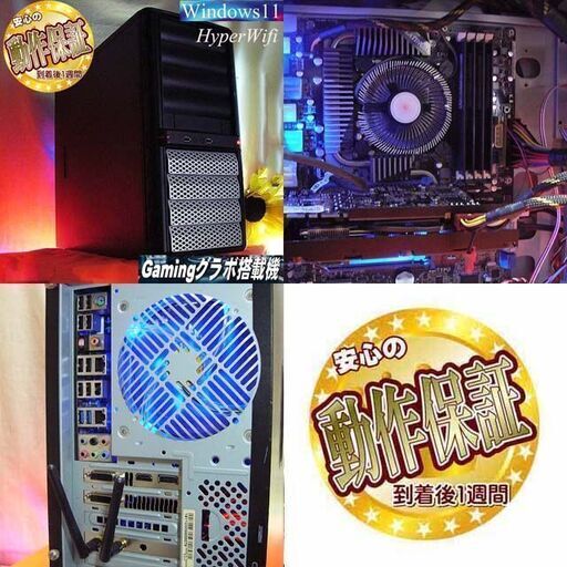 ★特価品★☆ハイパーWifi 九十九ゲーミングPC】フォートナイト、Apex◎現品組み上げ製造管理番号：0224JPV3 □特価品□ハイパーWifi ツクモゲーミングPC】フォートナイト、Apex