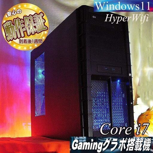 【■特価品■ドスパラ　i7ゲーミングPC】フォートナイト、Apex◎現品組み上げ製造番号:0309JPV2
