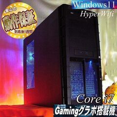 □特価品□ドスパラ i7ゲーミングPC】フォートナイト、Apex◎現品 