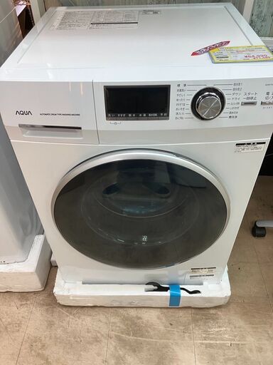 値下げしました新古品8kgドラム洗濯機AQUA アクア2022年AQW-FV800E温水洗浄コンパクトドラム  No.1914● ※現金、クレジット、スマホ決済対応※