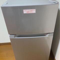 家電 キッチン家電 冷蔵庫