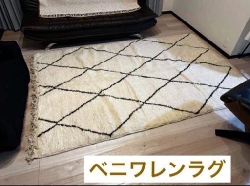 [新品]ベニワレンラグ　カーペット　手作りモロッコ製　アイボール　ウール100%