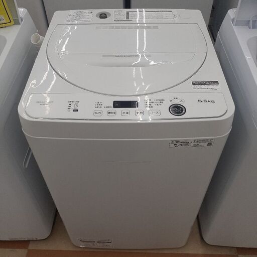 ★ジモティー割引有★ SHARP 全自動電気洗濯機 5.5kg ES-GE5F 2022年製 中古品