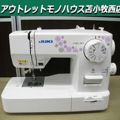 JUKI ジューキ 家庭用ミシン C series HZL-3H...