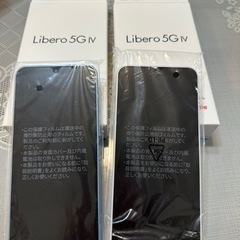 新品未開封　Libero5G IV ワイモバイル SIMフリー ...